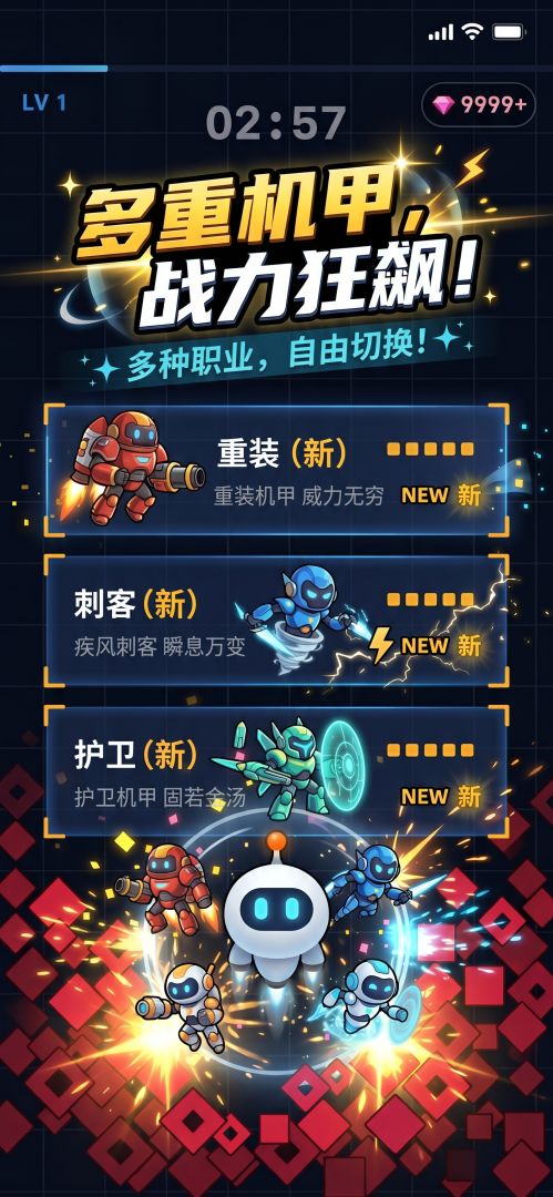 格点清扫游戏截图