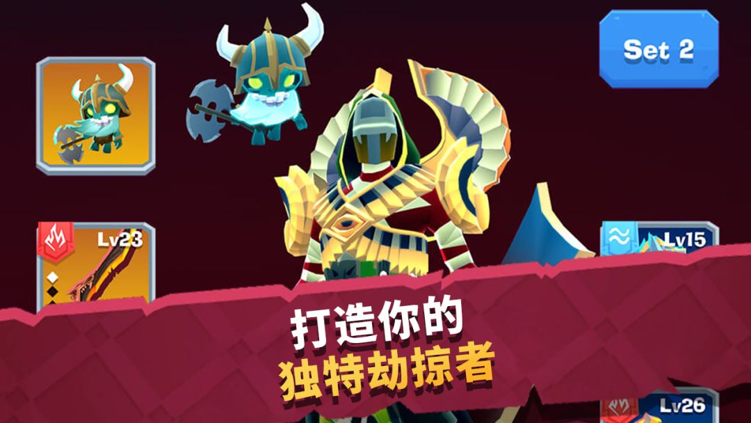 城堡抢翻天游戏截图