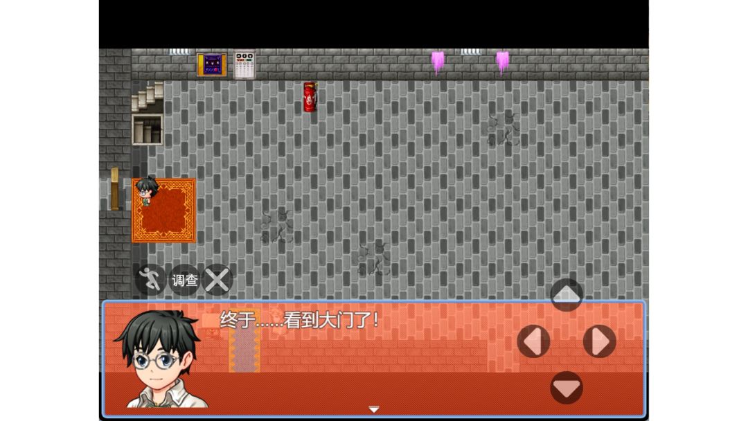 燃起来了!游戏截图