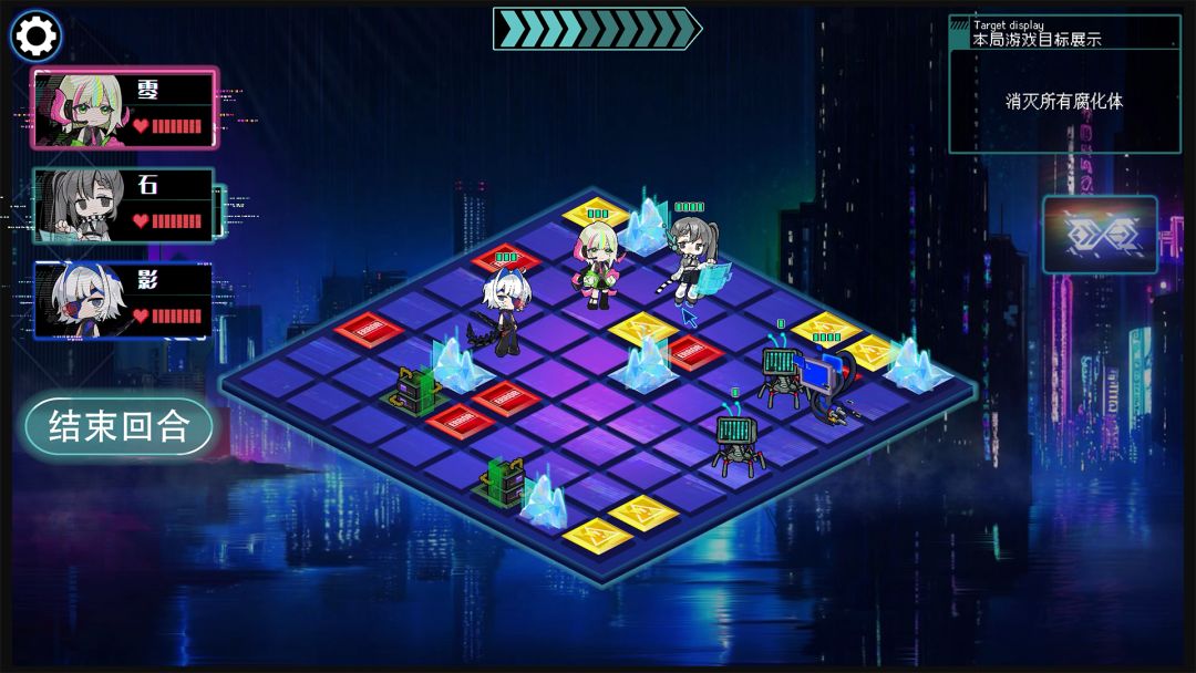 Y.U.N.A.游戏截图