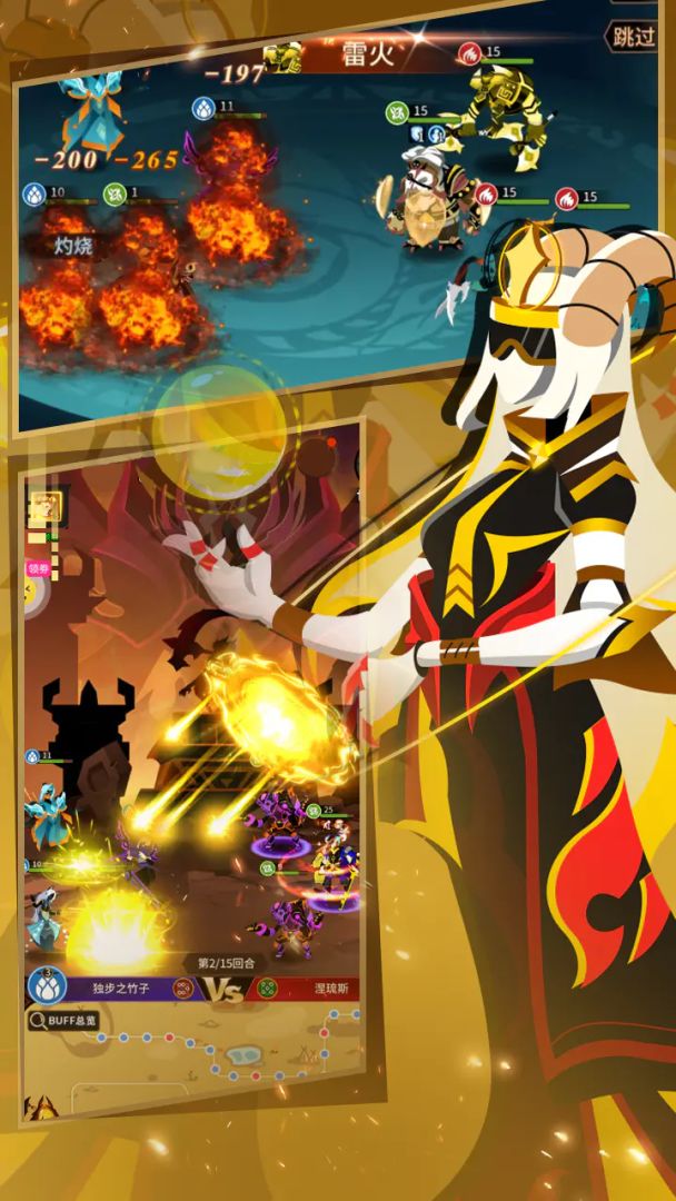 择天大陆:异界佣兵系统游戏截图