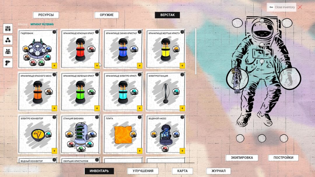 AstroPlanet游戏截图