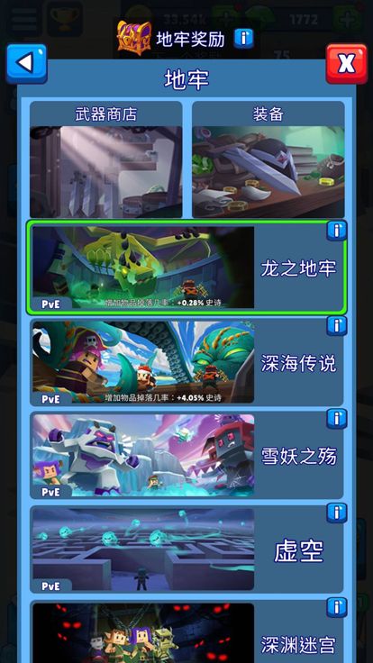 蛇蛇白块大作战--英雄突围游戏截图