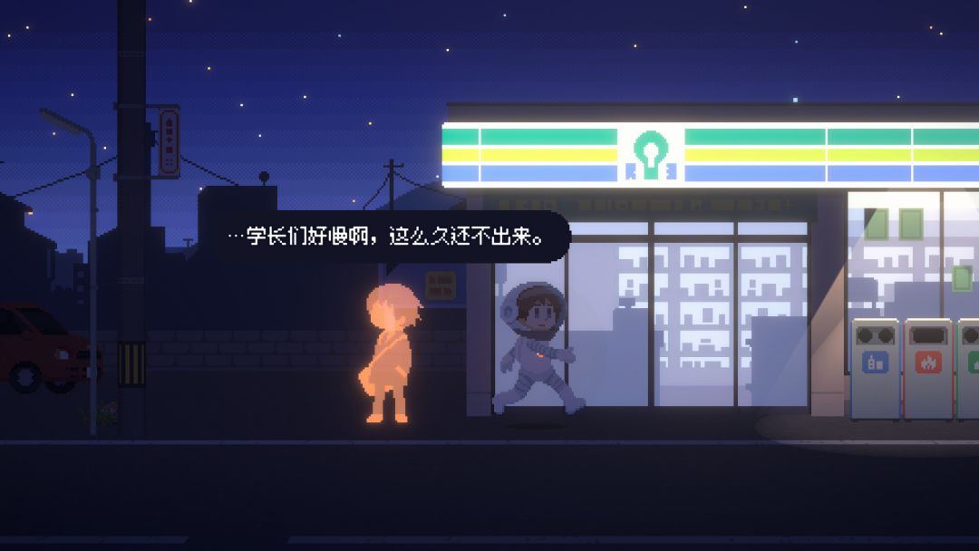 Recolit游戏截图