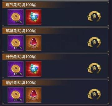 《进阶攻略》——西游七十二变太虚幻境过关斩将攻略