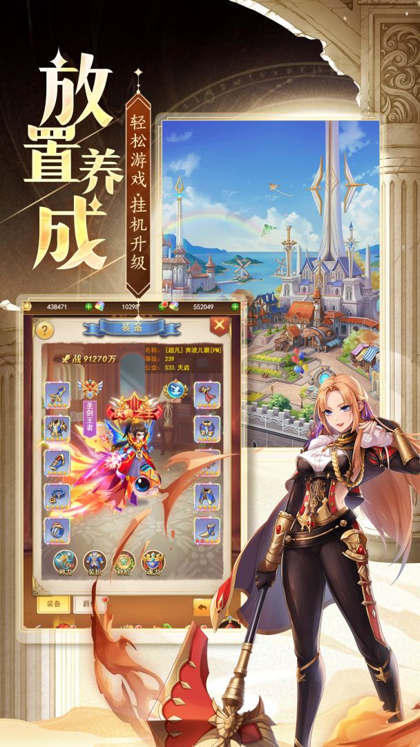 忍术大作战游戏截图