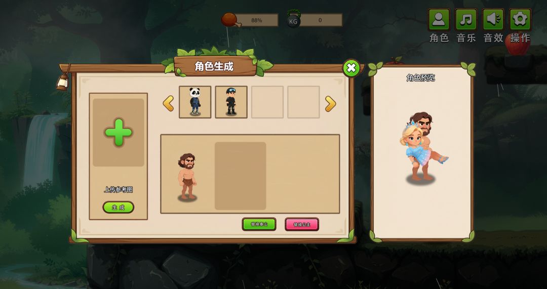 AI丛林逃脱模拟器游戏截图