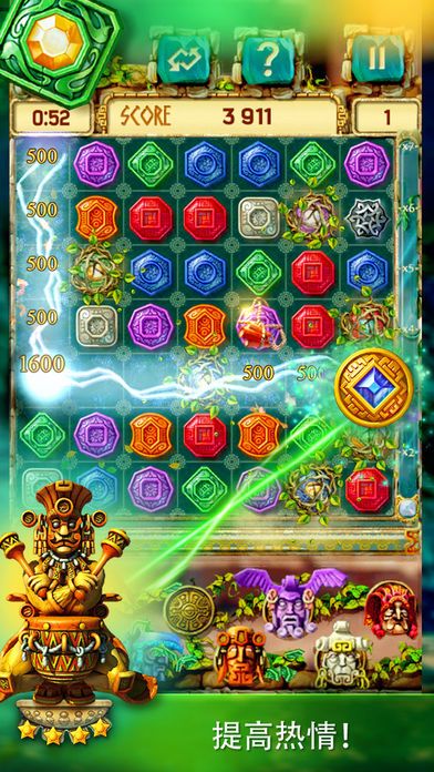 蒙特祖玛的宝藏 3 Free (The Treasures of Montezuma 3 Free)游戏截图