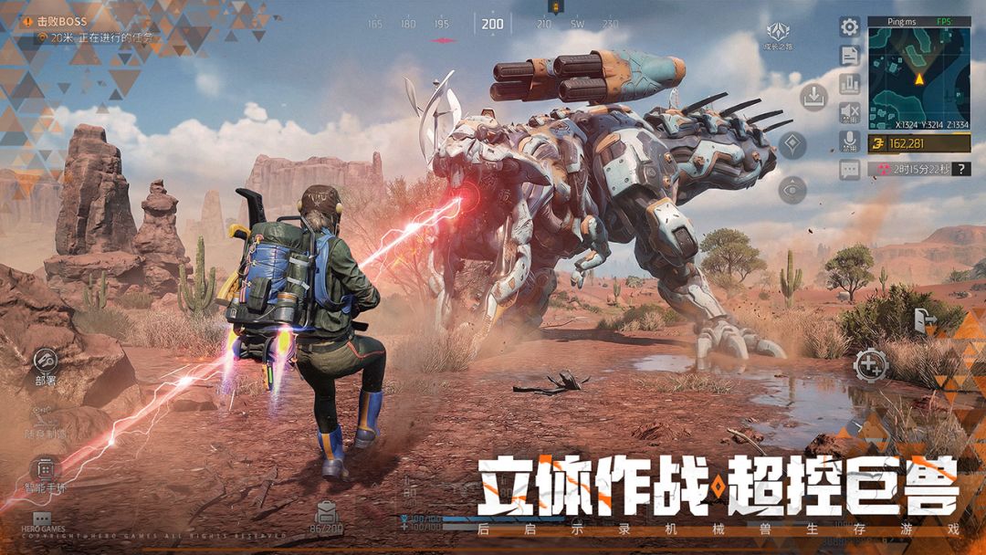 机械启元游戏截图