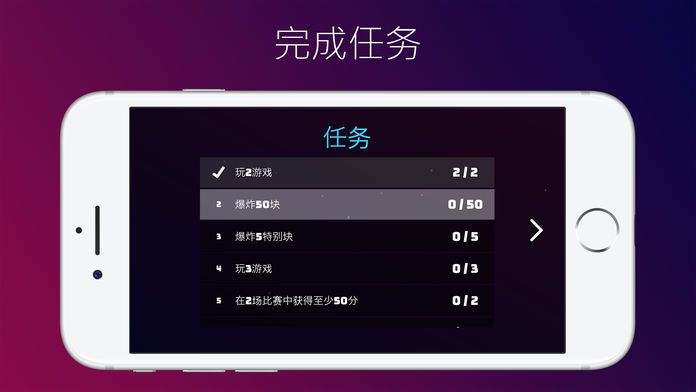 Square Blast — 解谜游戏游戏截图