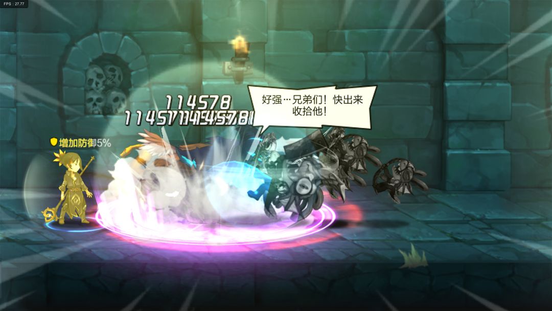 地下城与冒险游戏截图