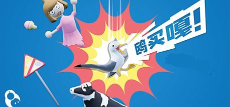 鸥买嘎