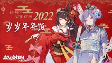 【获奖名单】“岁岁年年饭”获奖名单