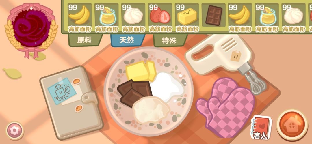 盒子面包坊游戏截图