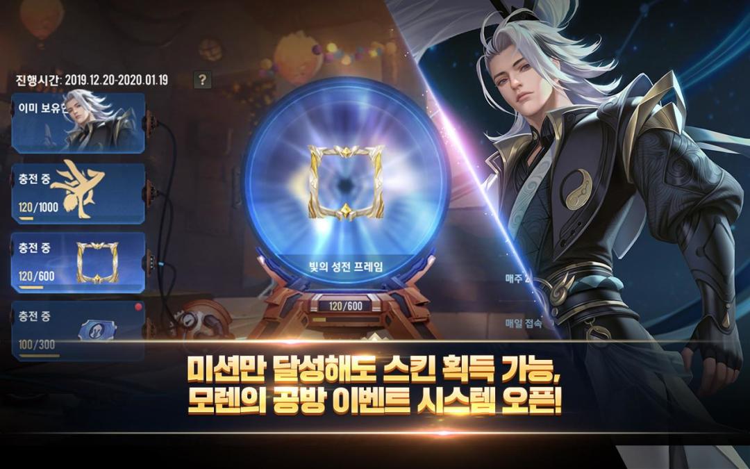 펜타스톰 for Kakao游戏截图