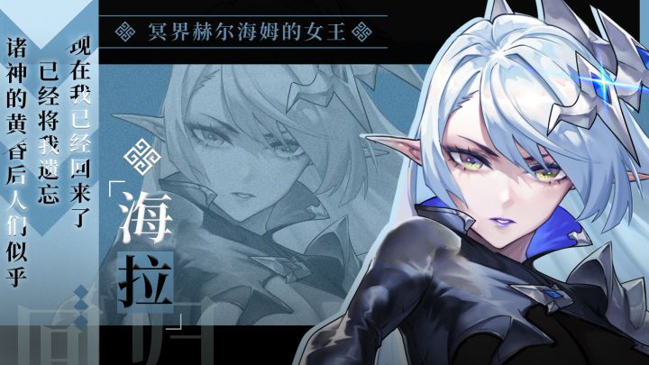 群星之子截图
