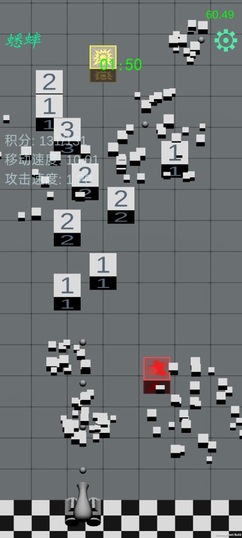 快来消方块游戏截图