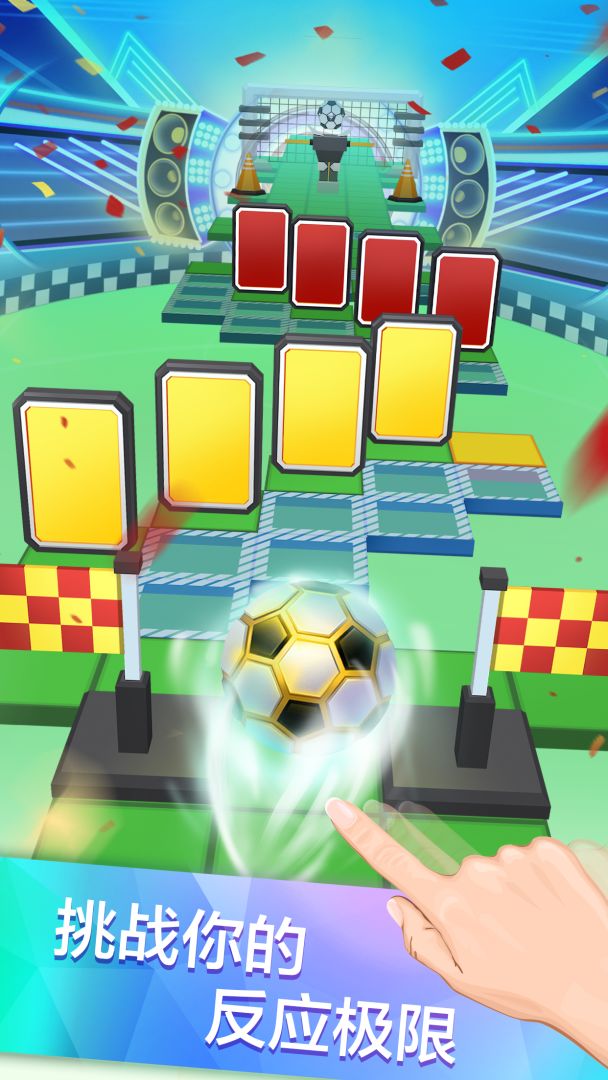 滚动的天空游戏截图