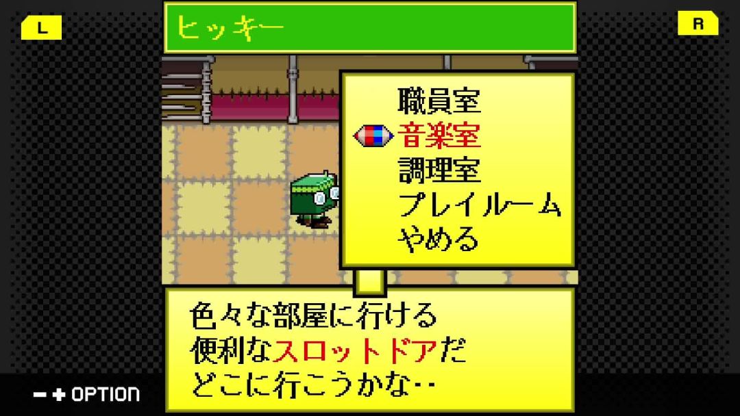 G-MODEアーカイブス50 ミッドナイトホラースクール游戏截图