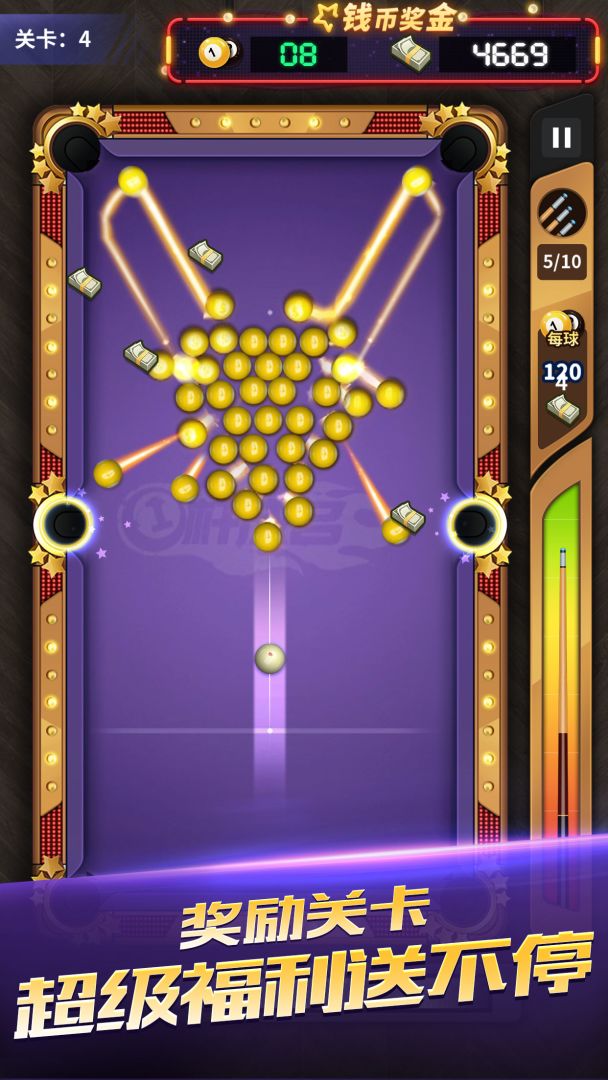 一杆成名游戏截图