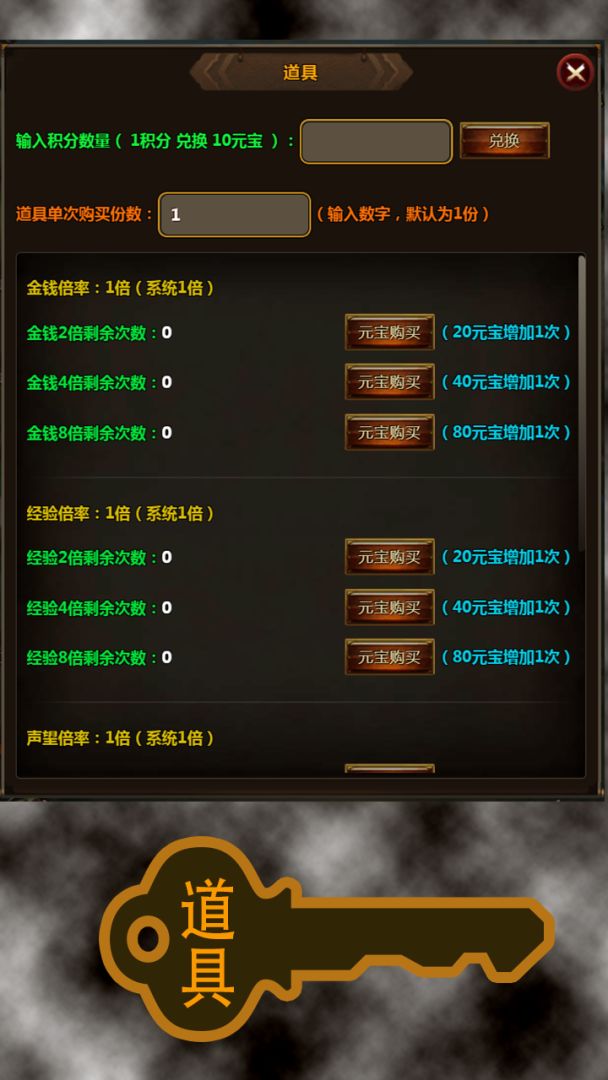 拜游飞将游戏截图