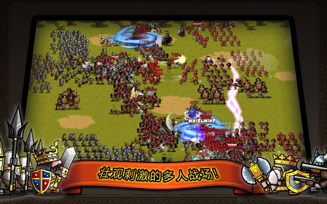 代号：重生游戏截图