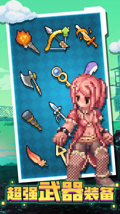 一起来爬塔游戏截图