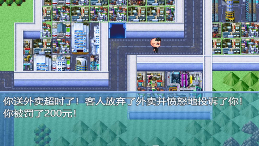 中年失业模拟器When a man lose his job游戏截图