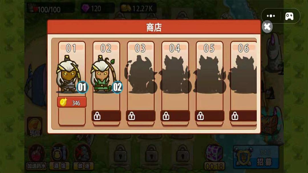 我的守卫战斗游戏截图