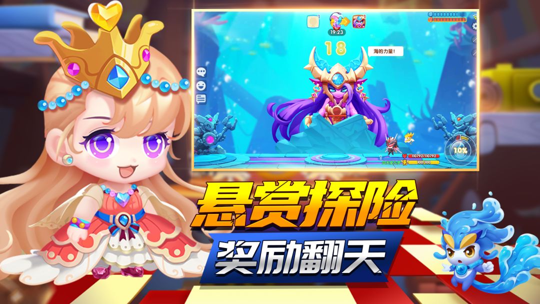 泡泡人大作战游戏截图