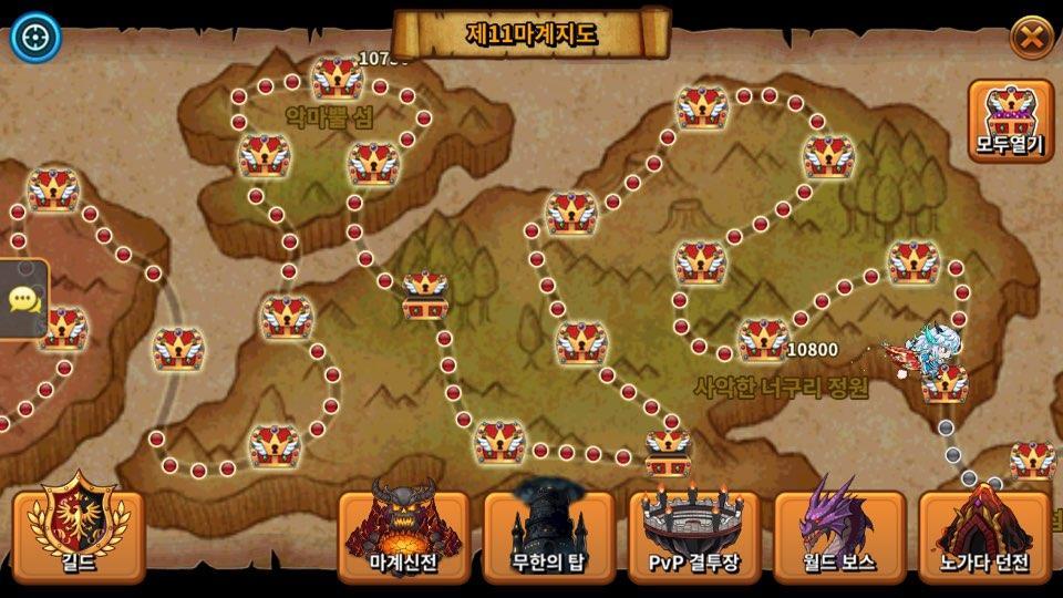 恶魔双胞胎: 无限RPG游戏截图