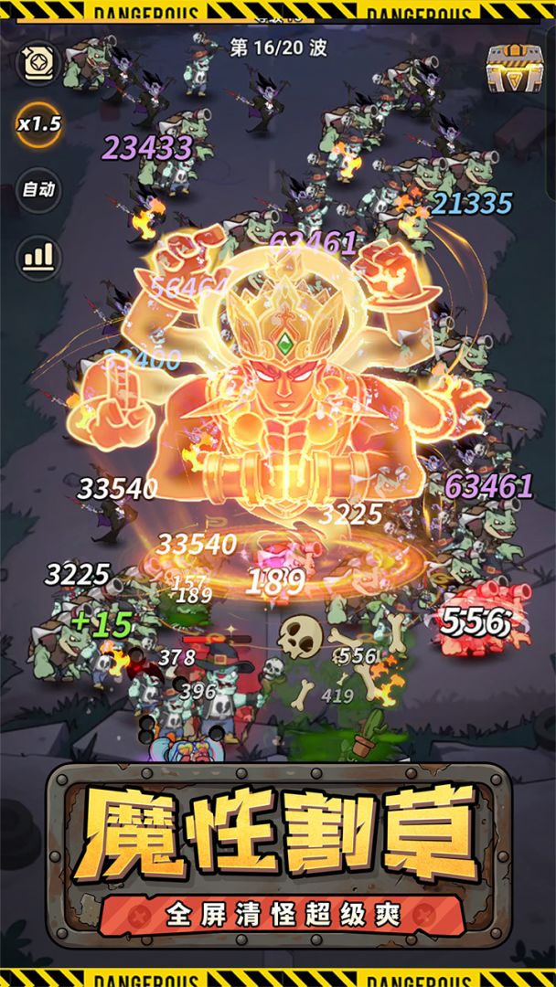 求生之城游戏截图