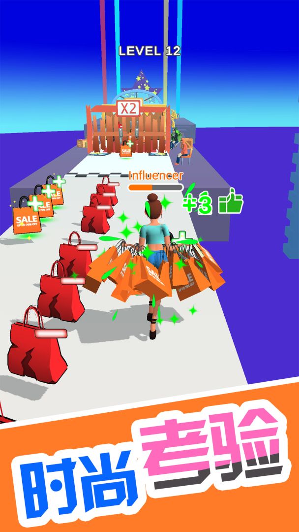 姐就是女王游戏截图