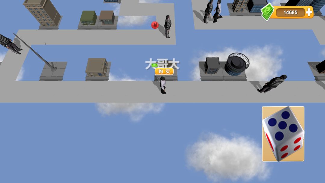 联机大富翁游戏截图