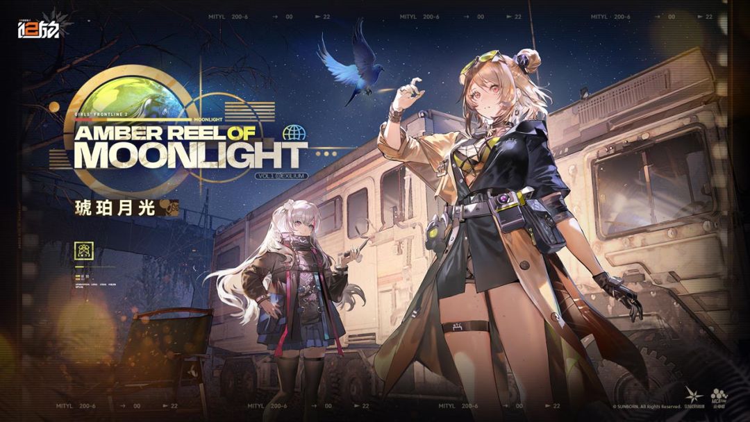 少女前线2：追放游戏截图