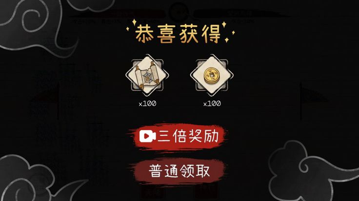 纸上战争2游戏截图