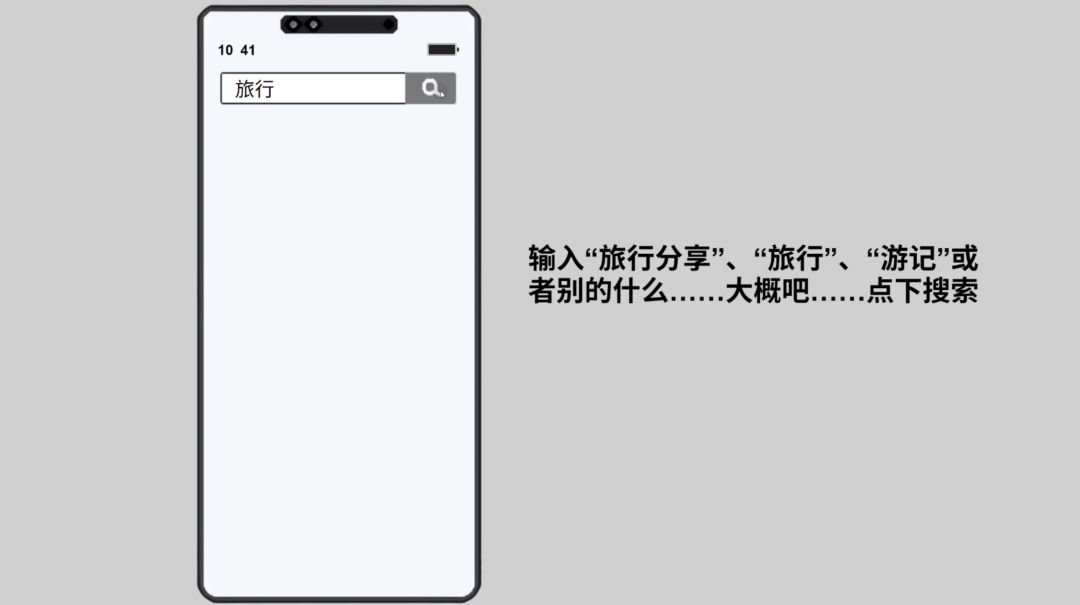 持摄影机的人，们游戏截图