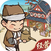 汴梁上河图-古风模拟经营icon