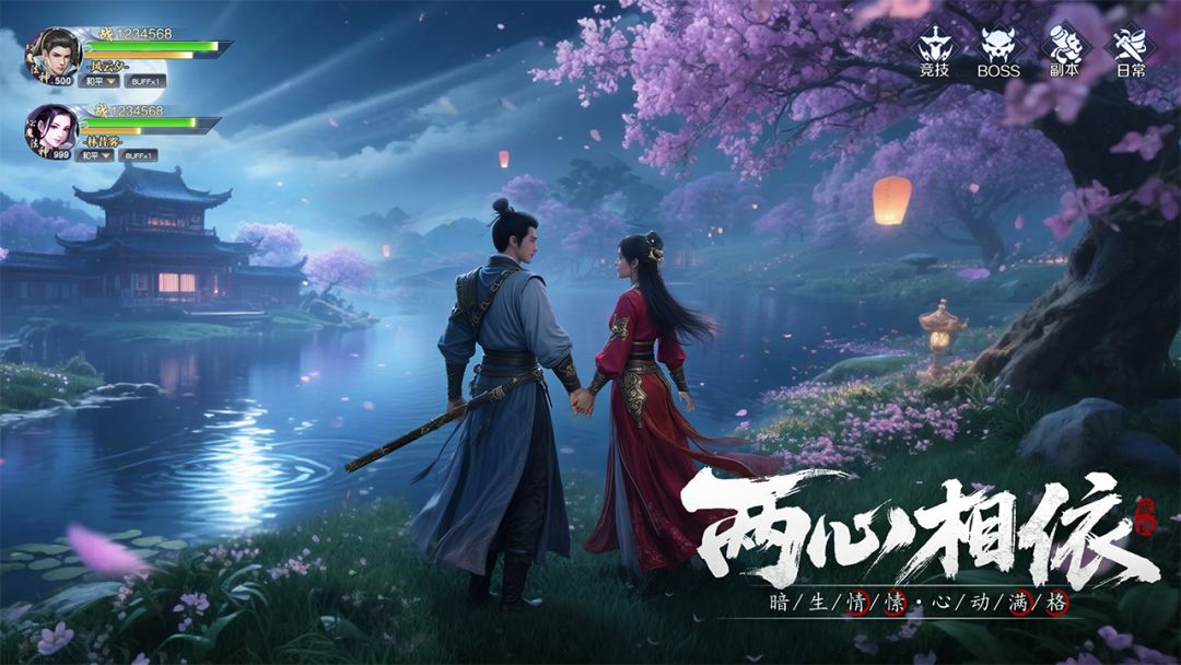 侠客先锋游戏截图