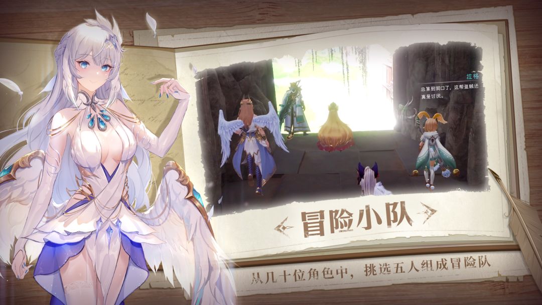 塞维尔的笔记游戏截图