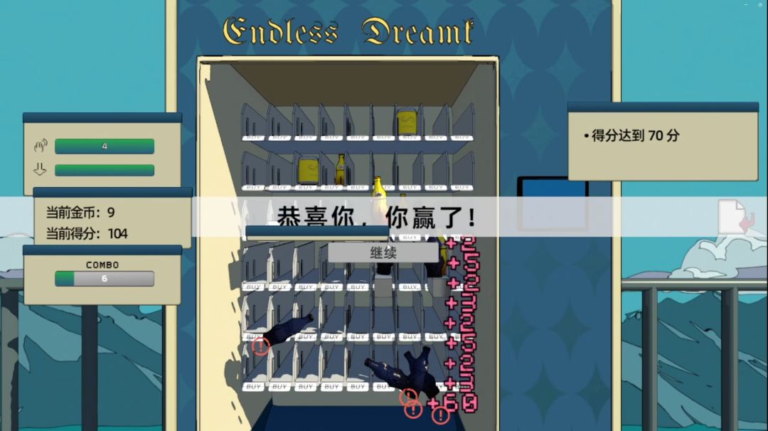 致命迭陷 Fatal Restuck游戏截图