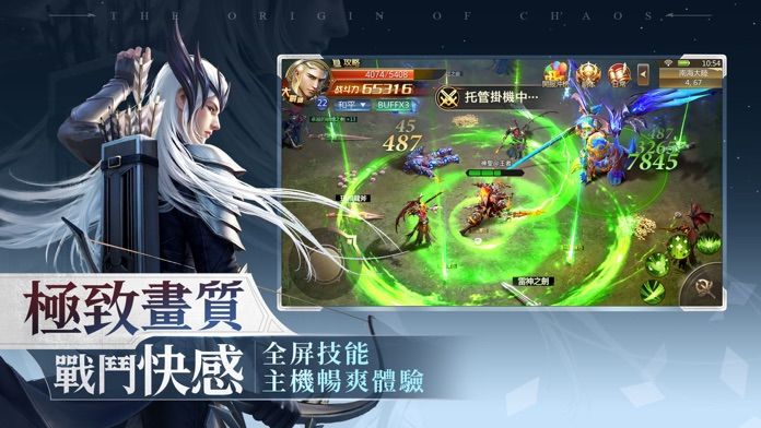 混沌起源M-衝破次元去見你游戏截图