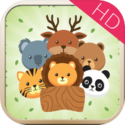 儿童动物贴纸HD-儿童认知早教游戏