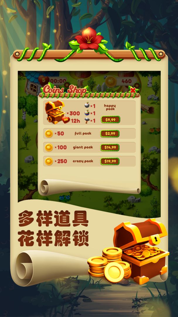 欢乐连一连游戏截图