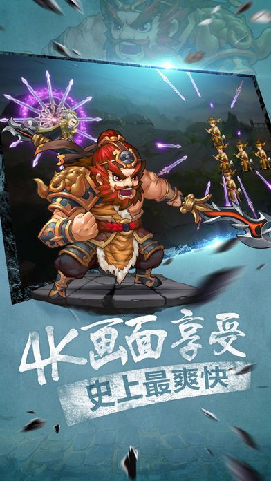 无敌OL-全球最爽手游(送VIP)游戏截图