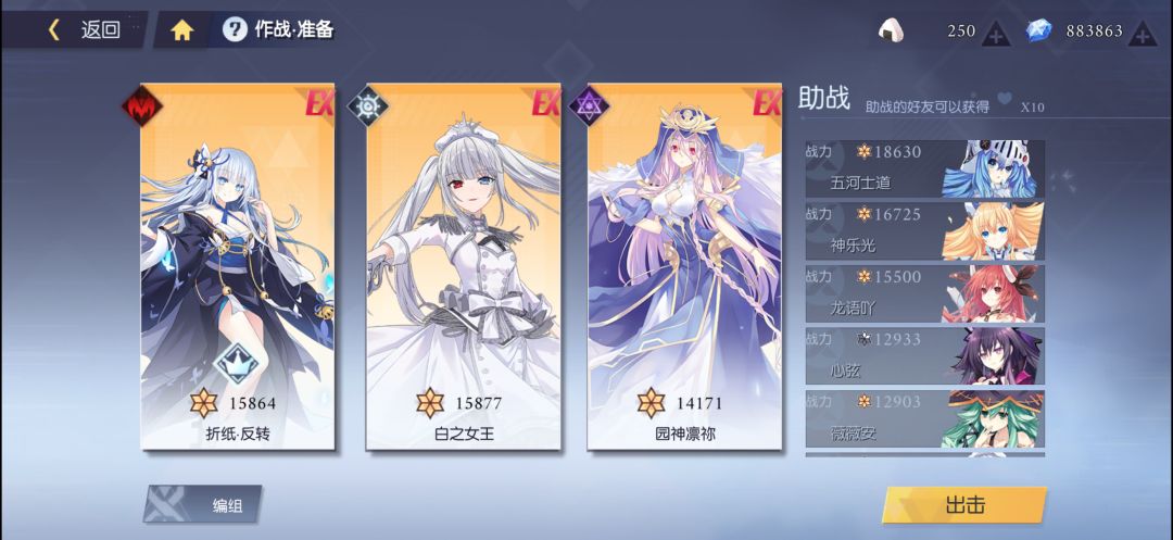 约战：精灵再临游戏截图