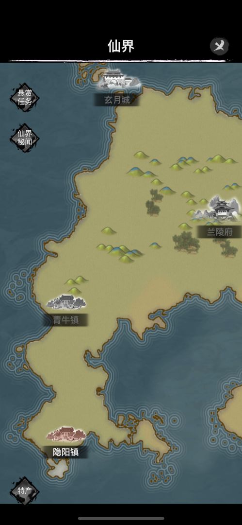 模拟镖局游戏截图