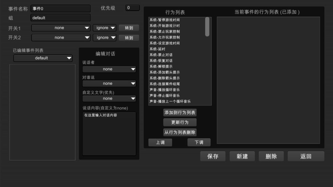 凶手不是我 Perfect Crime游戏截图