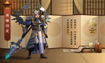 《胡莱三国3》特色分析：抱团取暖更显大神本色