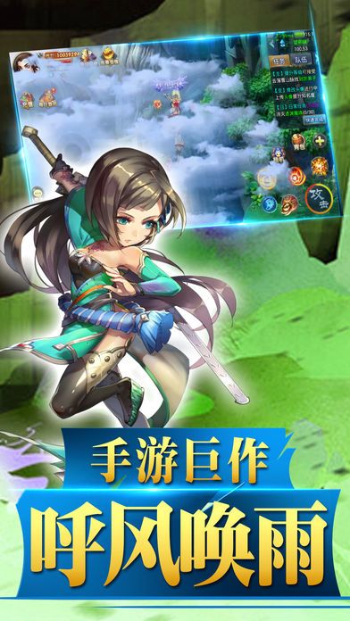 洪荒魔尊-3D魔幻ARPG经典手游游戏截图